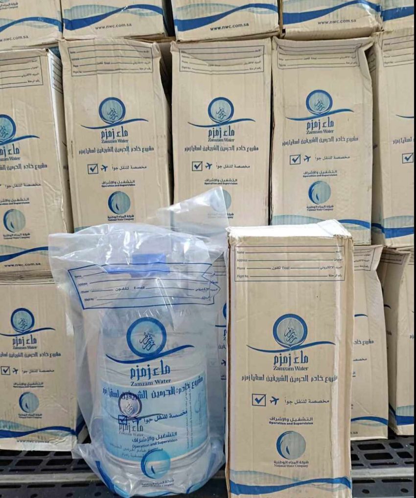 Oleh -Oleh Umroh Air Zam-Zam Bantul ,Yogyakarta