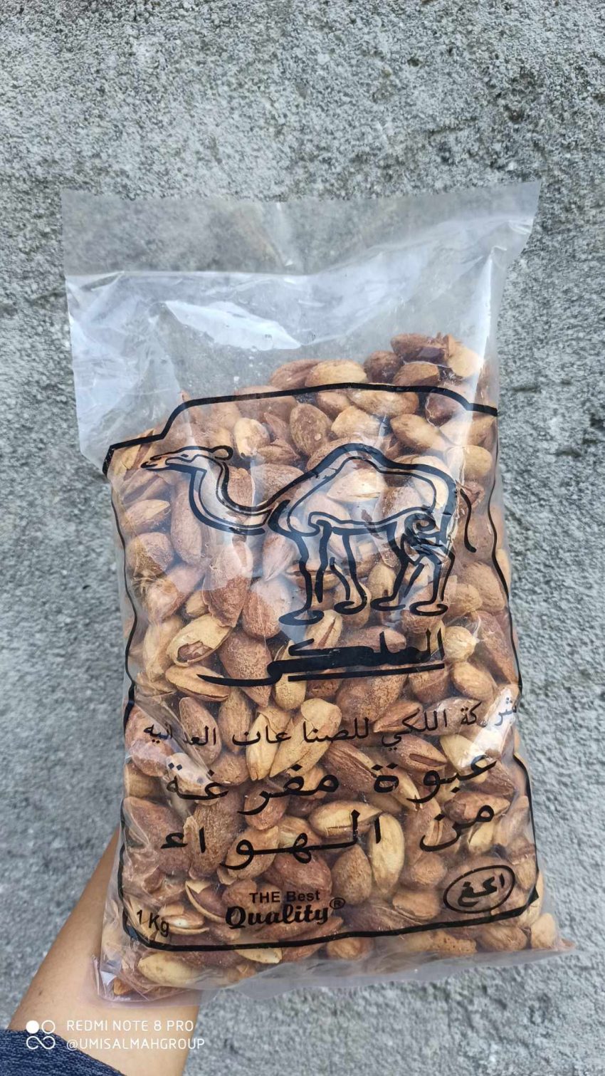 Jual Kacang Almond Bantul
